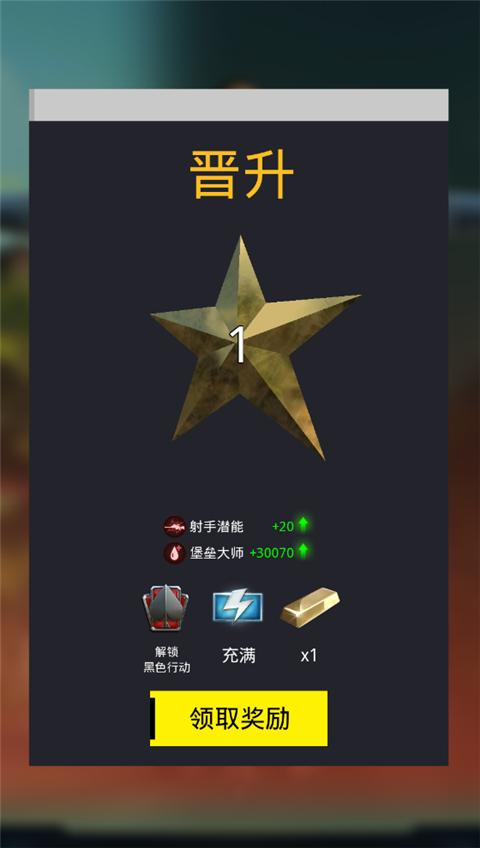 致命狙击无限金币 致命狙击无限金币