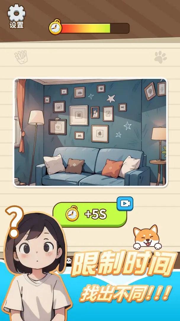图画记忆挑战最新版 图画记忆挑战最新版