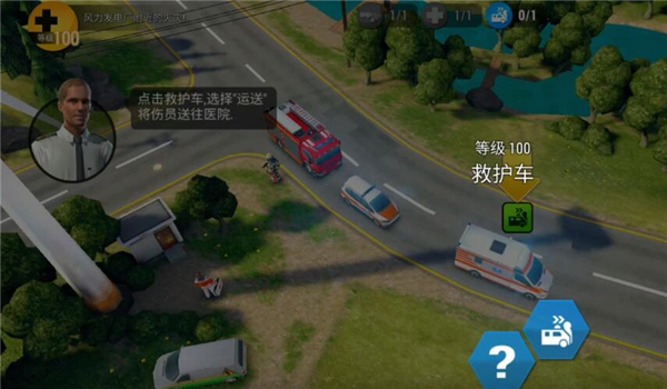 紧急任务hq中文版无限金币 紧急任务hq中文版无限金币