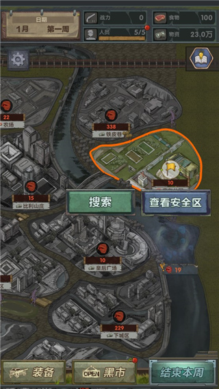最终庇护所内置修改器作弊菜单 最终庇护所内置修改器作弊菜单