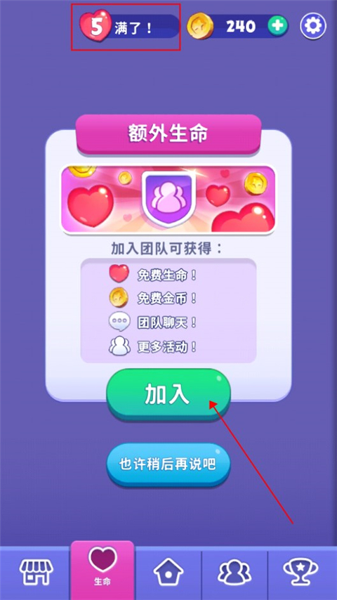 愤怒的小鸟梦想爆炸修改版 愤怒的小鸟梦想爆炸修改版
