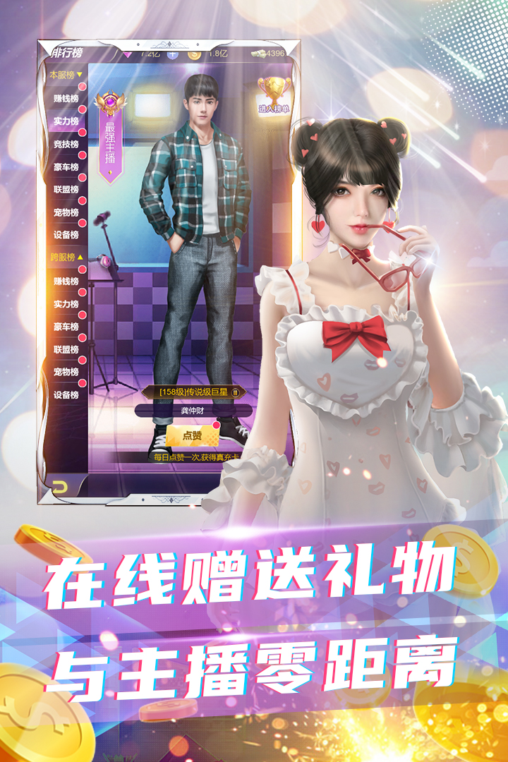 拥堵的城市无限钻石 拥堵的城市无限钻石