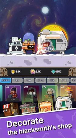 幸运升级游戏最新版