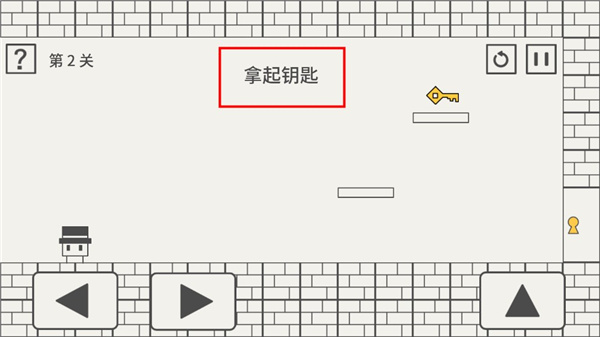 帽子先生大冒险游戏手机版 帽子先生大冒险游戏手机版