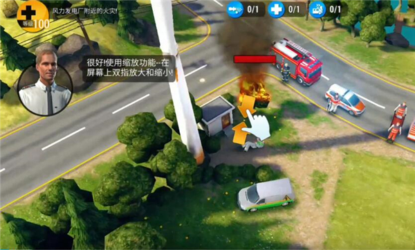 紧急任务hq中文版无限金币 紧急任务hq中文版无限金币