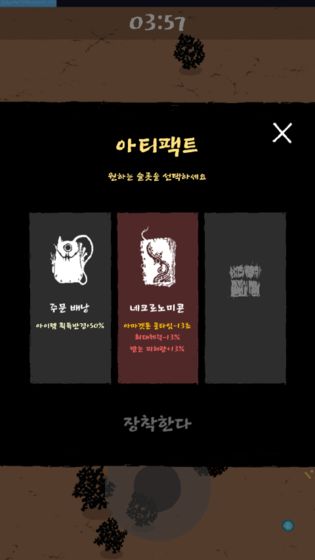 魔法生存最新版 魔法生存最新版