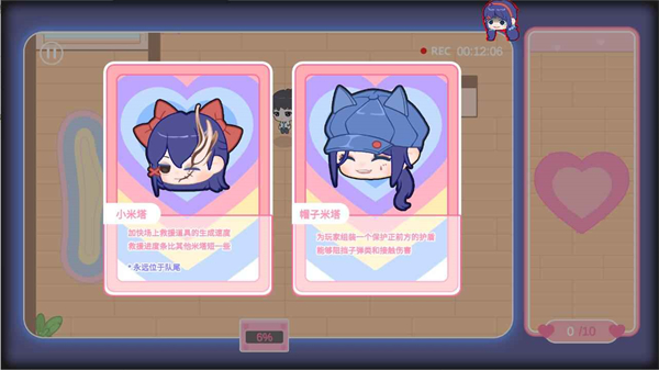 拯救米塔手机版 拯救米塔手机版