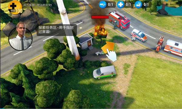 紧急任务hq中文版无限金币 紧急任务hq中文版无限金币
