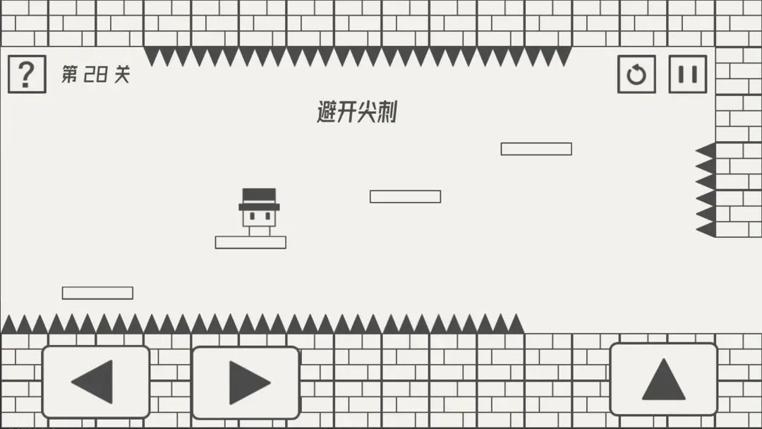 帽子先生大冒险游戏手机版