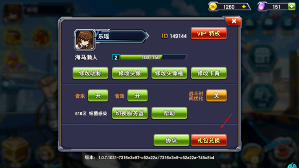 决斗之城无限钻石无限金币版 决斗之城无限钻石无限金币版