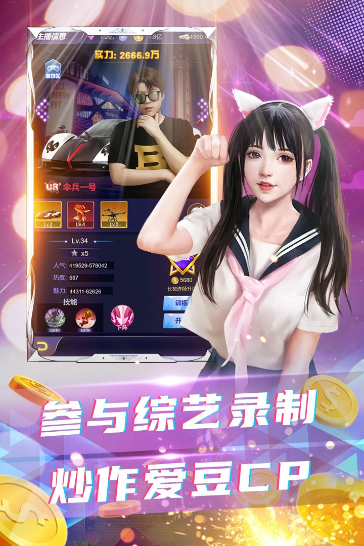拥堵的城市无限钻石 拥堵的城市无限钻石