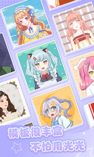 魔力拼拼无广告版 魔力拼拼无广告版
