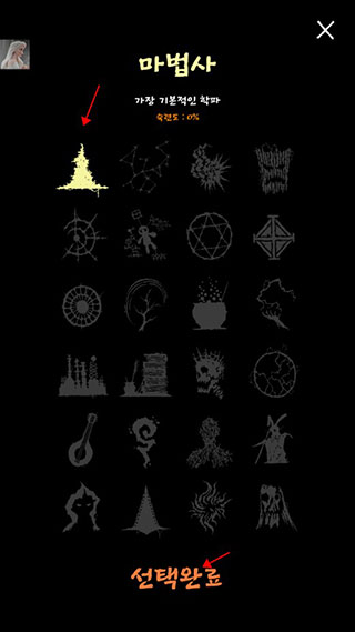 魔法生存最新版 魔法生存最新版