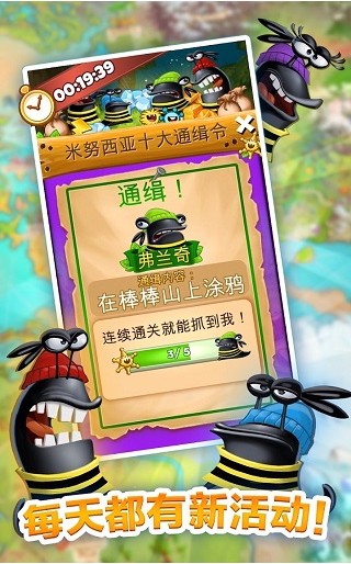 呆萌小怪物安卓版 呆萌小怪物安卓版