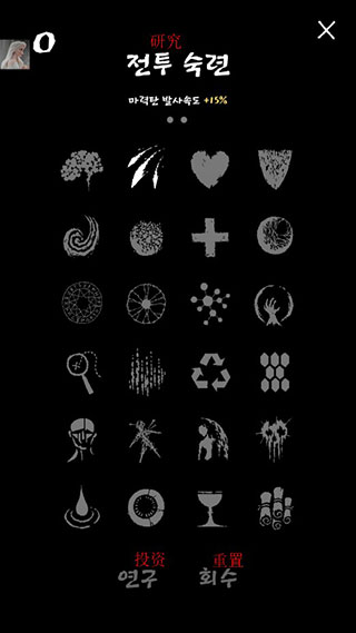 魔法生存最新版 魔法生存最新版
