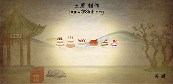 皮影京剧锁麟囊游戏正版 皮影京剧锁麟囊游戏正版