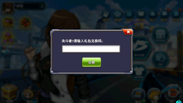 决斗之城无限钻石无限金币版 决斗之城无限钻石无限金币版