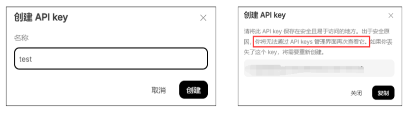 DeepSeekapi怎么接入-DeepSeekapi接入调用教程