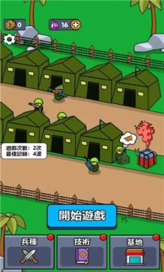 小小庇护所