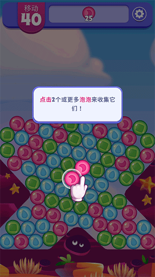 愤怒的小鸟梦想爆炸修改版 愤怒的小鸟梦想爆炸修改版