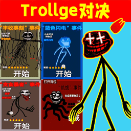 小样敢挑战我手游安卓版