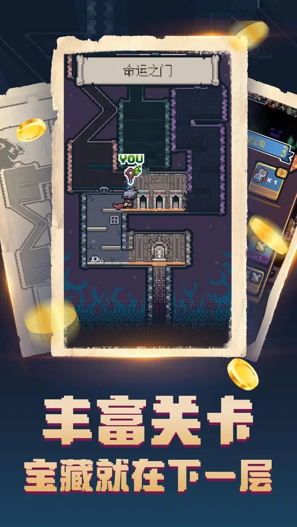 转生成为地下城勇者免广告