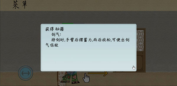 皮影京剧锁麟囊游戏正版 皮影京剧锁麟囊游戏正版