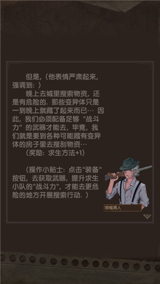 最终庇护所内置修改器作弊菜单 最终庇护所内置修改器作弊菜单