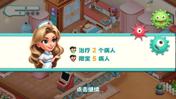 时光疗愈院