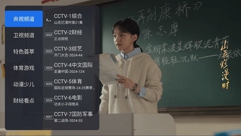 千寻TV本