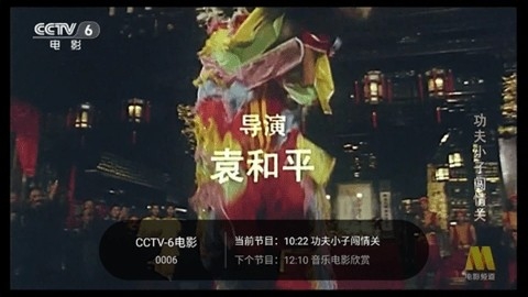 千寻TV本