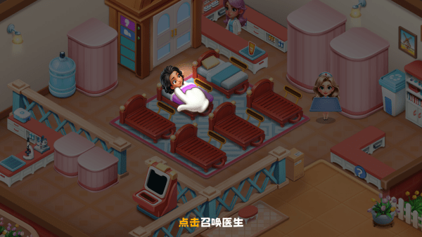 时光疗愈院