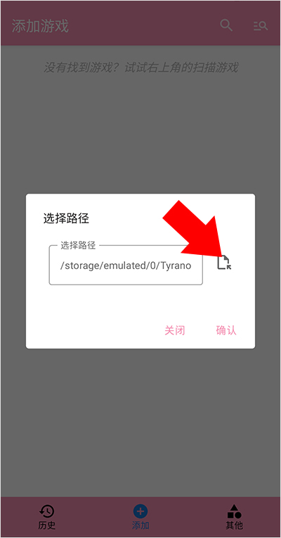 Tyranor2025
