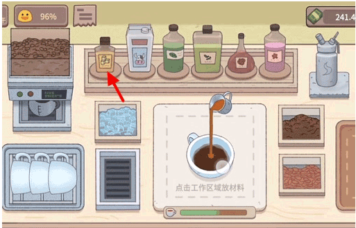 可口的咖啡无限金币无限钻石 可口的咖啡无限金币无限钻石
