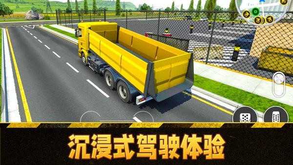 模拟挖掘机驾驶 模拟挖掘机驾驶