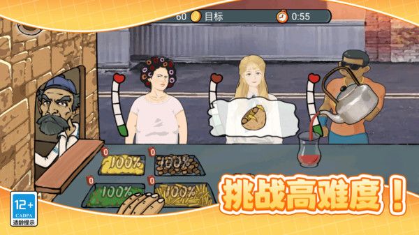 开个小店赚钱游戏 开个小店赚钱游戏