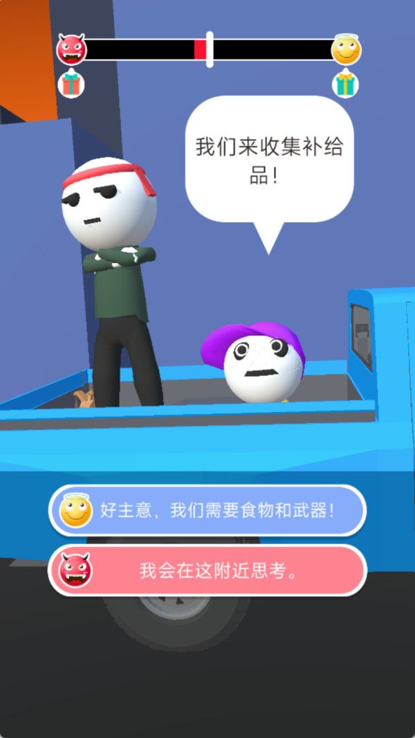 射击救援行动