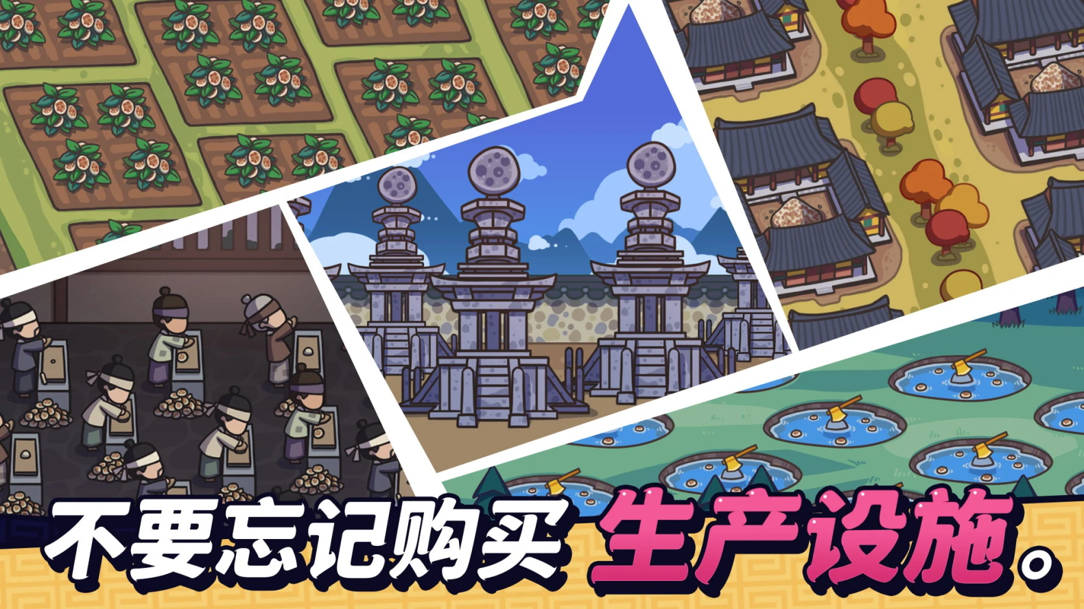 糖饼外传游戏内购版