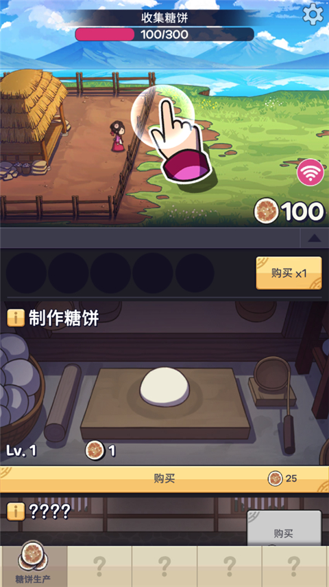 糖饼外传游戏内购版 糖饼外传游戏内购版
