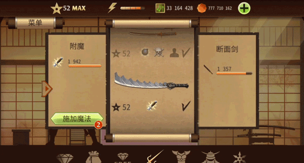 暗影格斗2内置菜单版MOD 暗影格斗2内置菜单版MOD