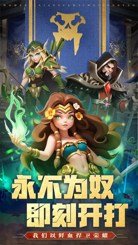坠星大陆买断版 坠星大陆买断版