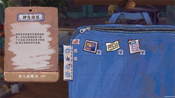 完美的一天游戏完整版 完美的一天游戏完整版