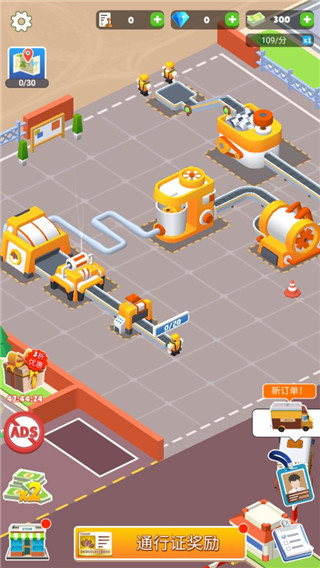 巧克力工厂游戏免费版