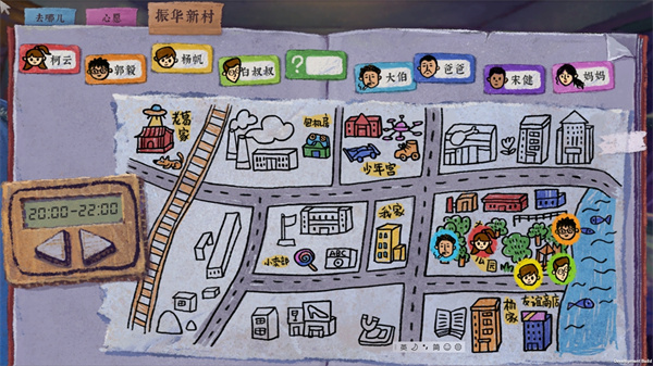 完美的一天游戏完整版 完美的一天游戏完整版