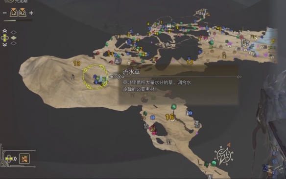 怪物猎人荒野沙野流星怎么找-怪物猎人荒野沙野流星位置攻略