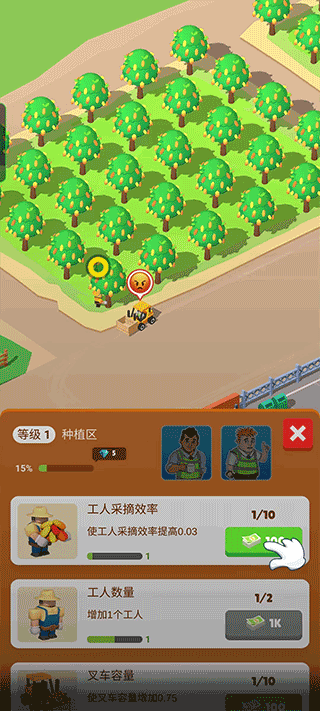 巧克力工厂游戏免费版 巧克力工厂游戏免费版
