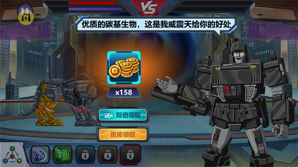 龙兽争霸3无限金币钻石版