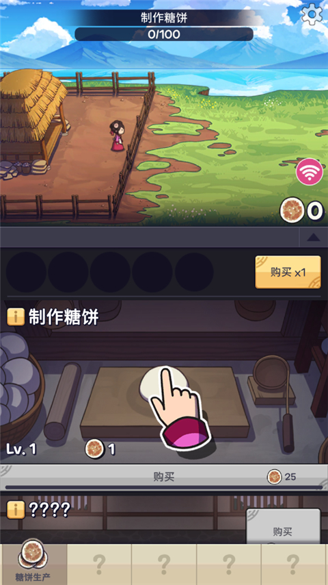 糖饼外传游戏内购版 糖饼外传游戏内购版