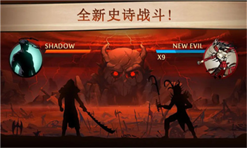 暗影格斗2内置菜单版MOD