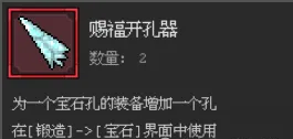 魔法之路最新版 魔法之路最新版